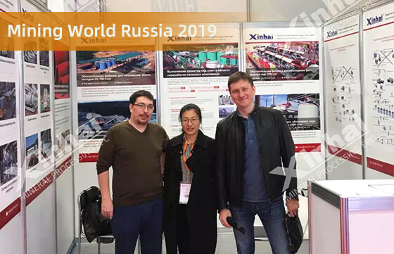 Xinhai in Mining World Russia 2019(2).jpg